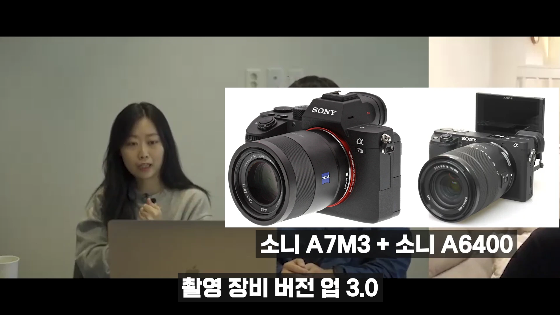 인터뷰 중인 여성 뒤로 소니 A7M3와 A6400 카메라 두 대가 나란히 놓여 있는 그래픽이 합성된 영상 화면