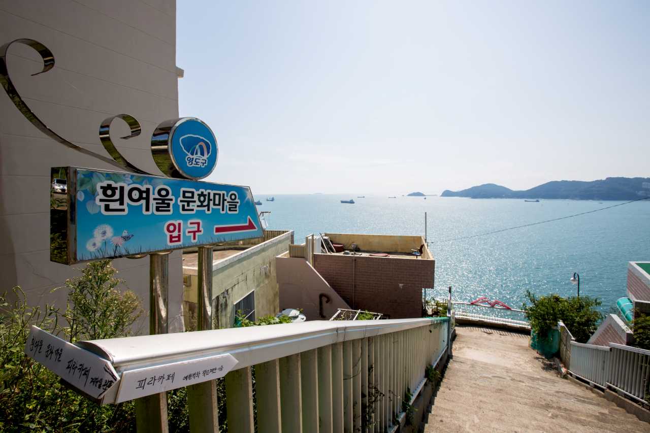 부산 가볼 만한 곳 추천 / 사진=부산관광공사