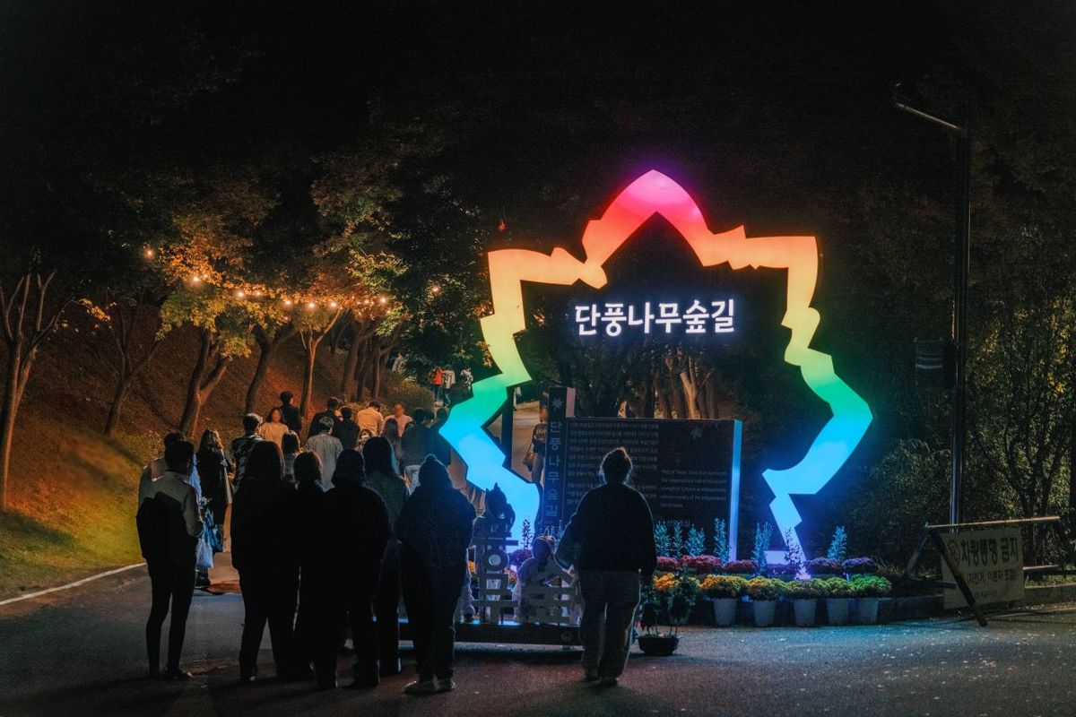 독립기념관 / 한국관광공사-김영호