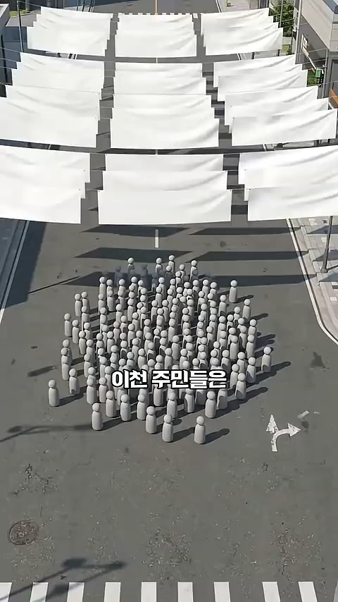 도로 위에 수많은 사람 모양의 캐릭터들이 모여 있고 그 위로 빈 현수막들이 줄지어 걸려 있는 3D 그래픽 이미지.