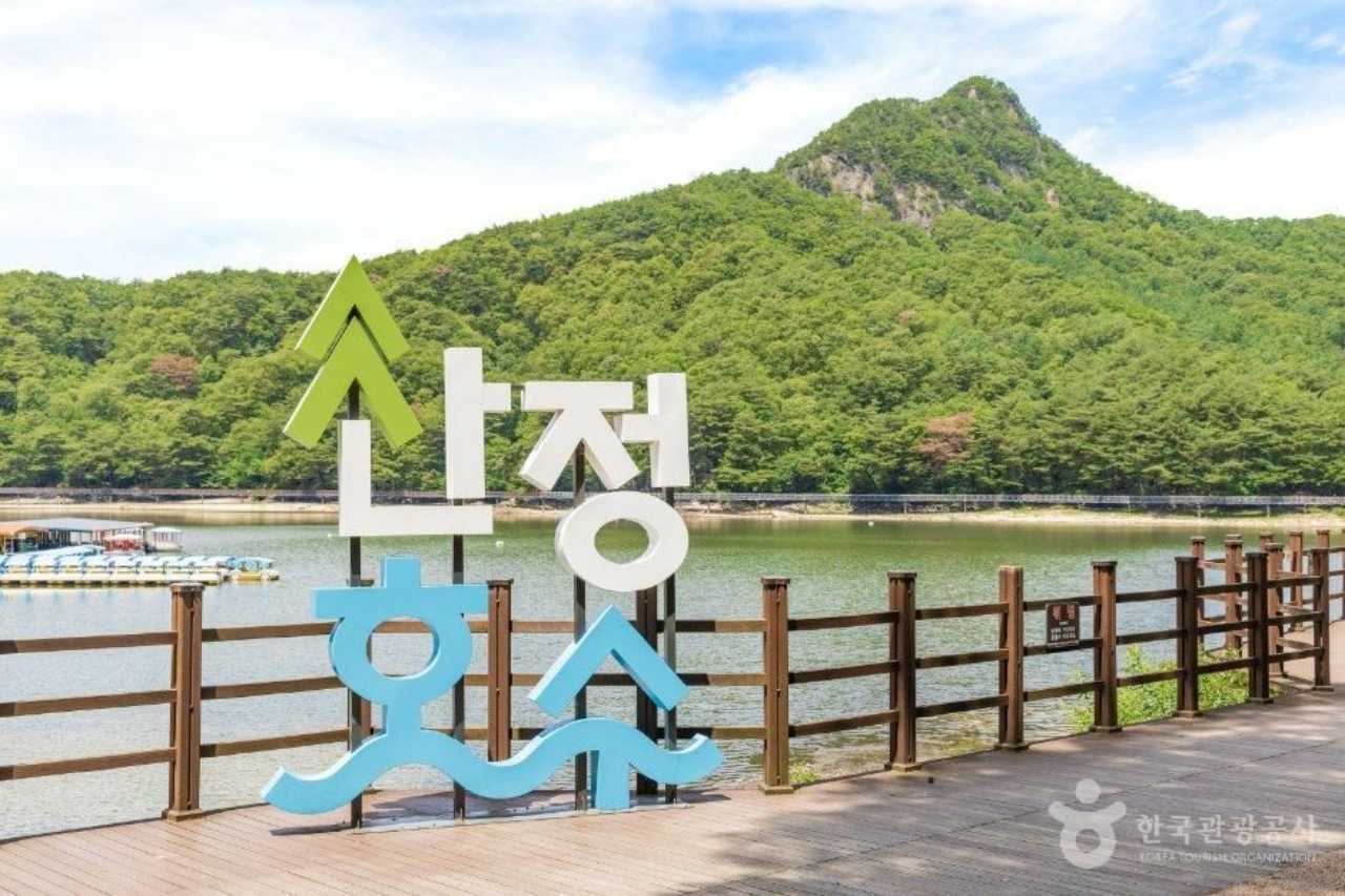 산정호수 / 사진=한국관광공사