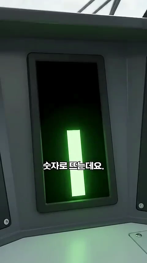 열차 운전실 내부의 화면에 '숫자로 뜨는데요.'라는 한국어 자막이 표시되어 있습니다.