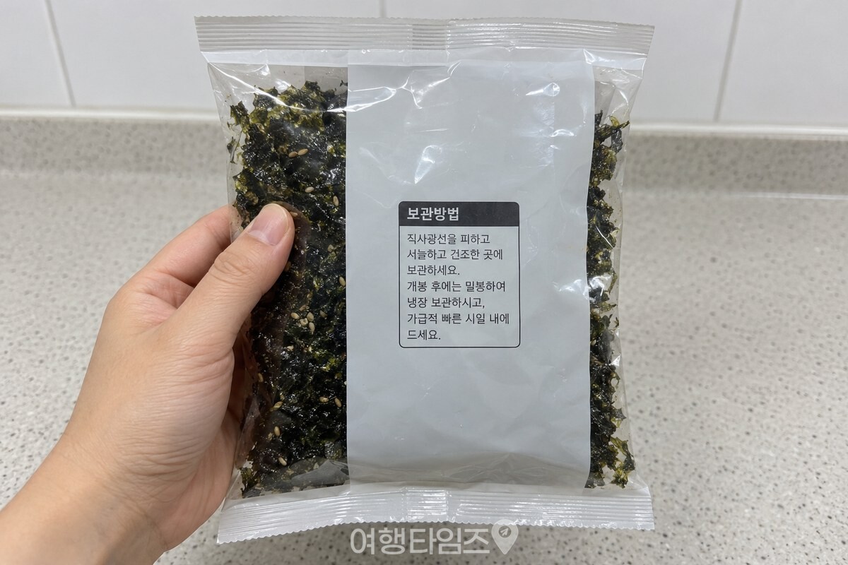 포장 뒷면의 보관 안내를 확인하는 손 / 기사 이해를 돕기 위한 생성형 이미지