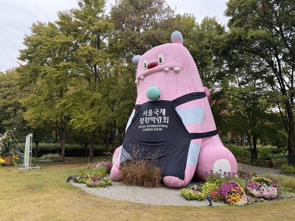 매헌시민의 숲/사진=서울시