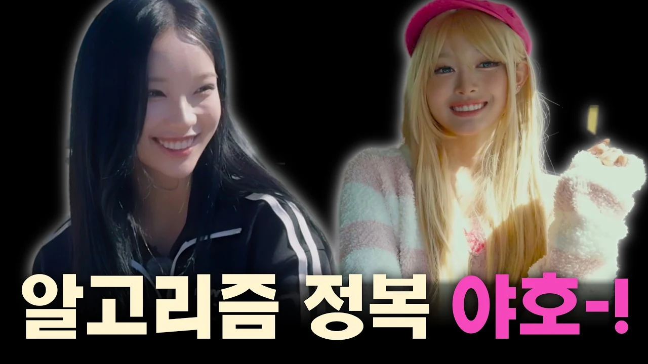 거제소녀와 갸루가 보여주는, 중소돌이 살아남는 법