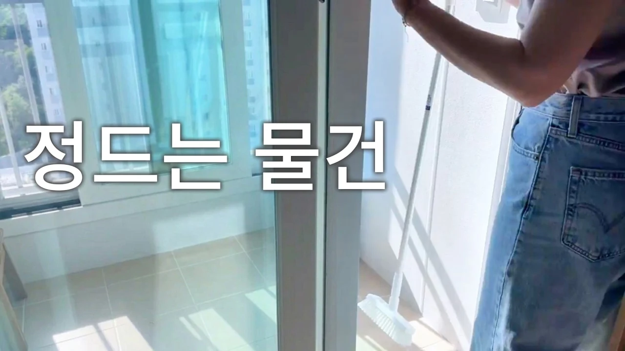 미니멀 라이프에서 결국 오래 남는 물건의 진짜 기준