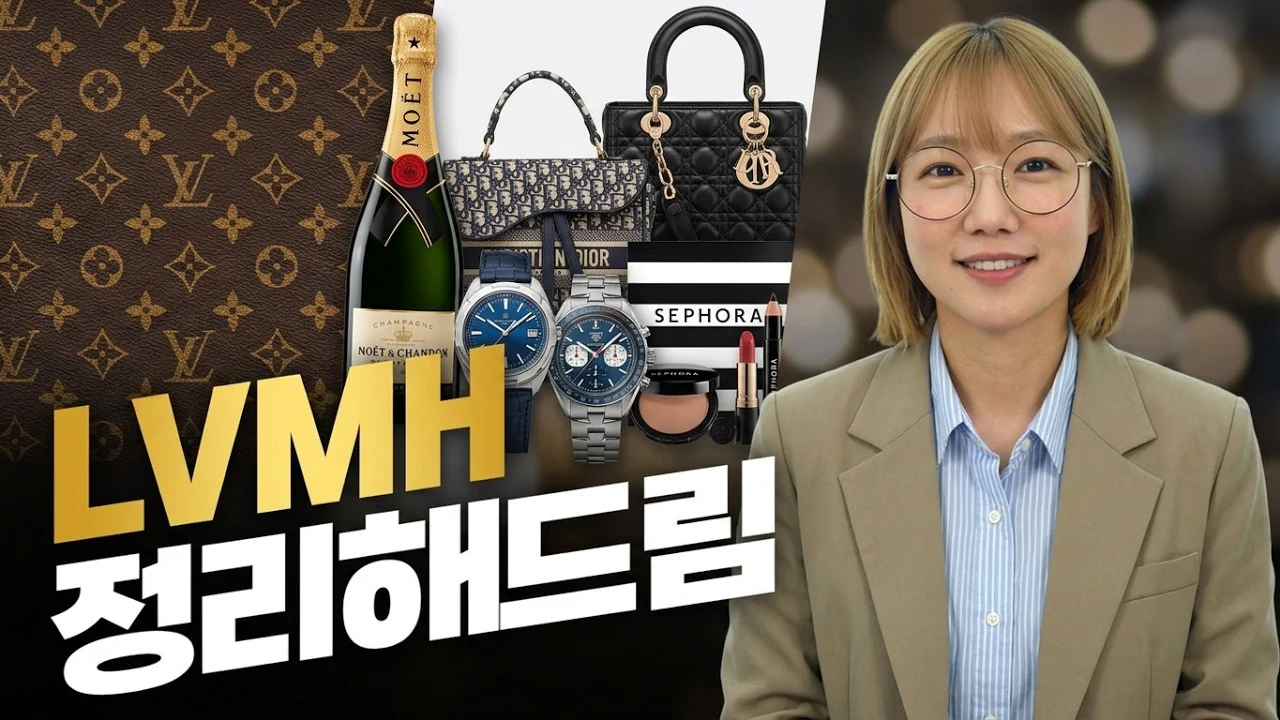 부동산 재벌이 명품브랜드를 싹쓸이 한 과정