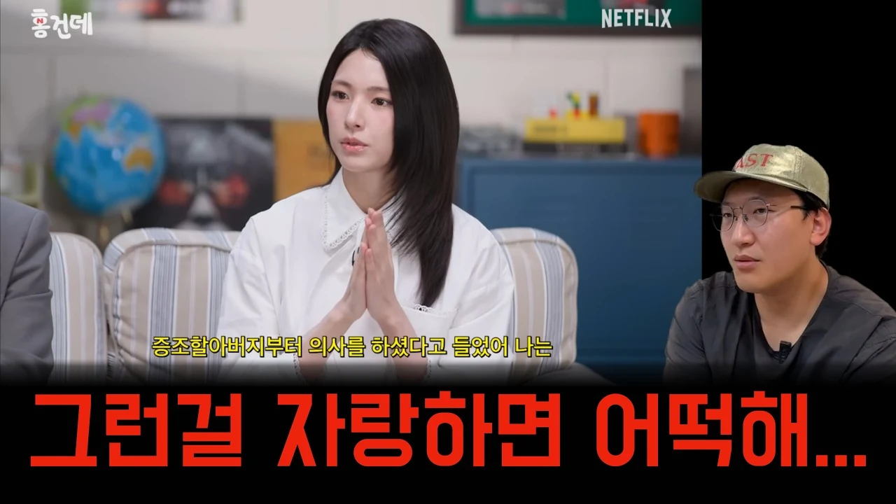 친일파 후손 논란과 연좌제를 넘어선 염치의 문제