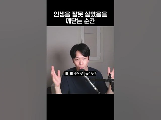 인생의 전성기는 너무 빨리 지나간다