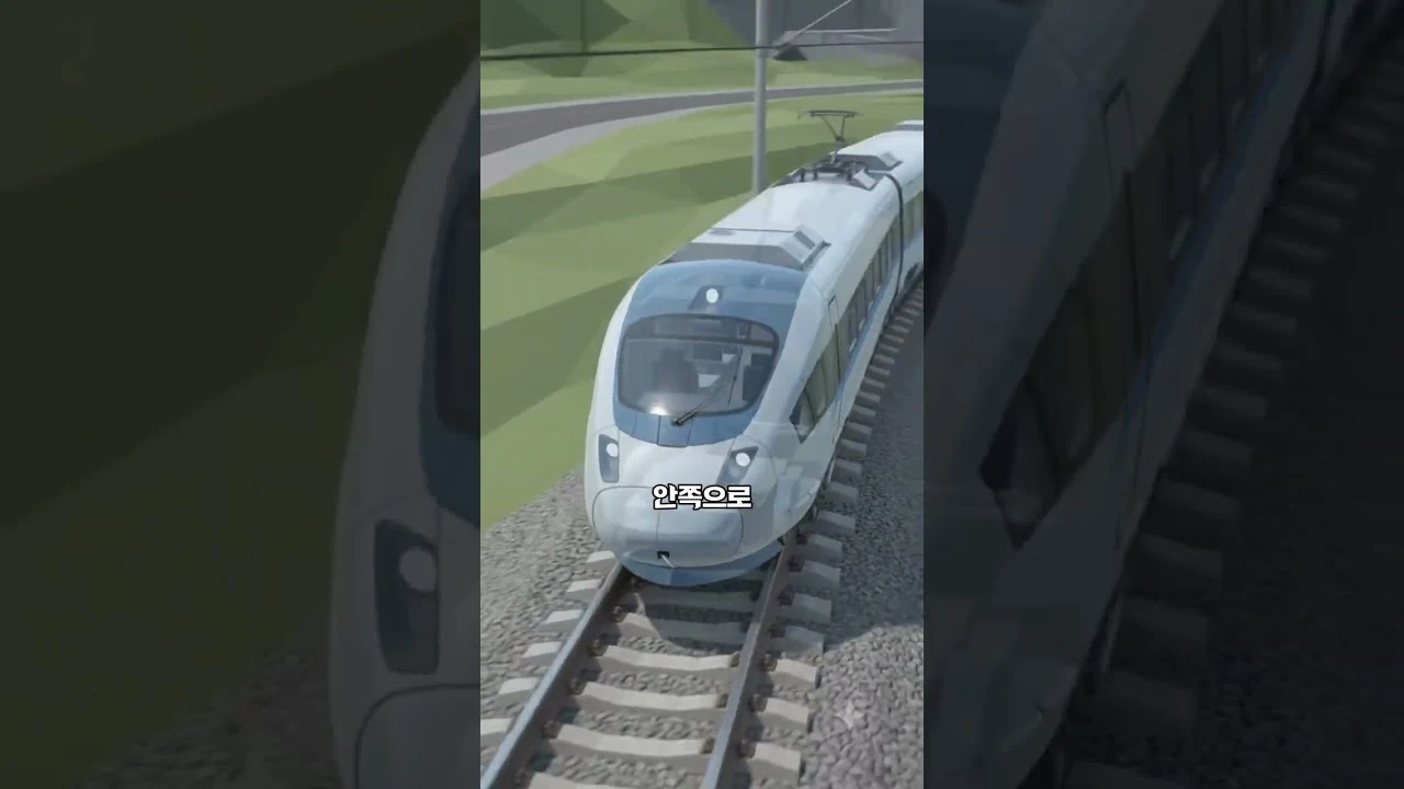 수백 톤 열차가 커브에서 넘어지지 않는 비밀: 철도 공학의 핵심 '캔트'