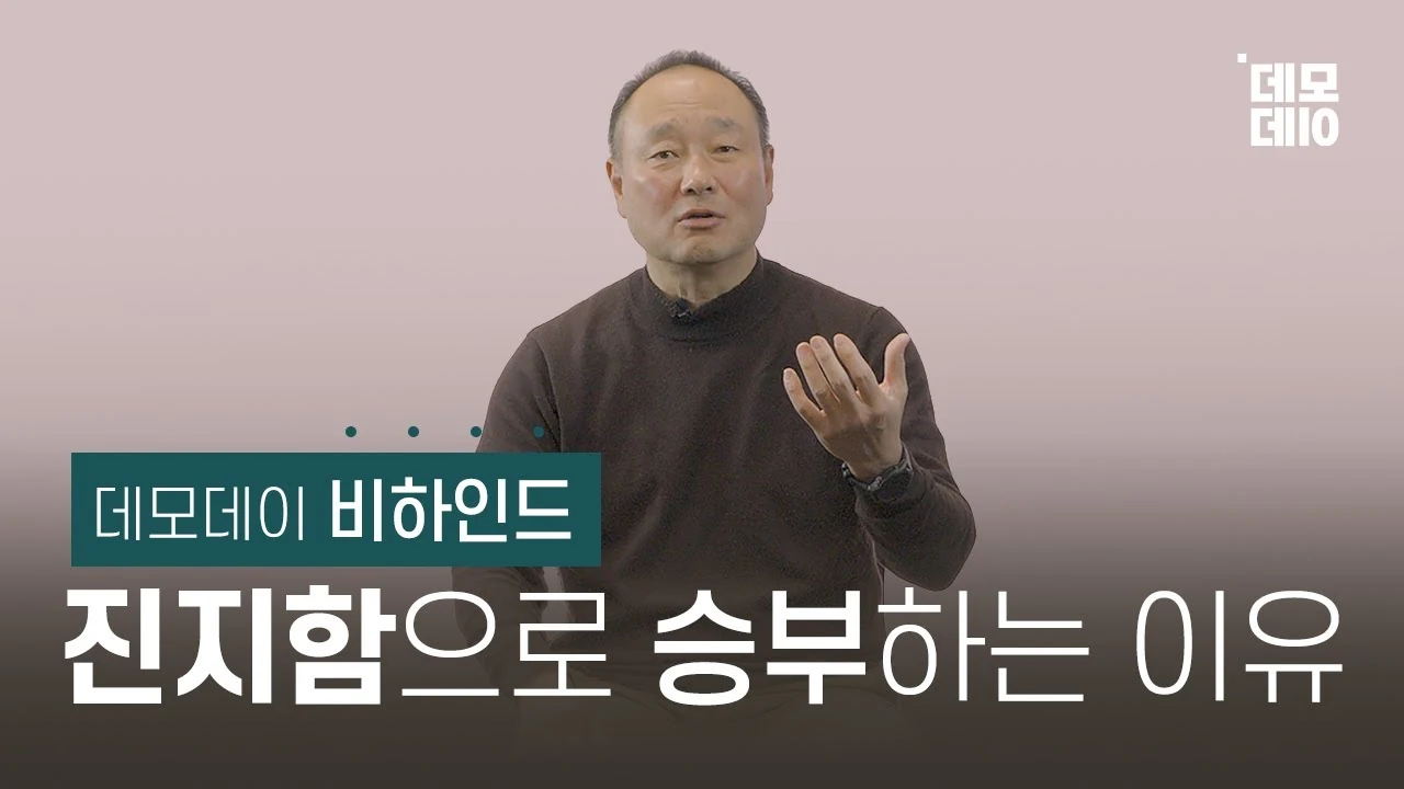 스타트업 성공 사례의 함정: 영감이 아닌 구체적 실행 지침을 찾는 법
