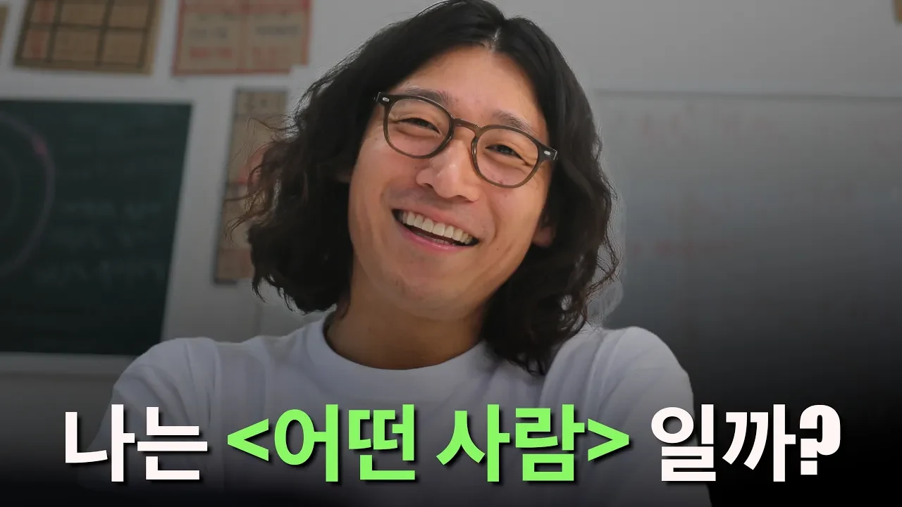 의지력 부족을 극복하고 매일 조금씩 나아지는 법