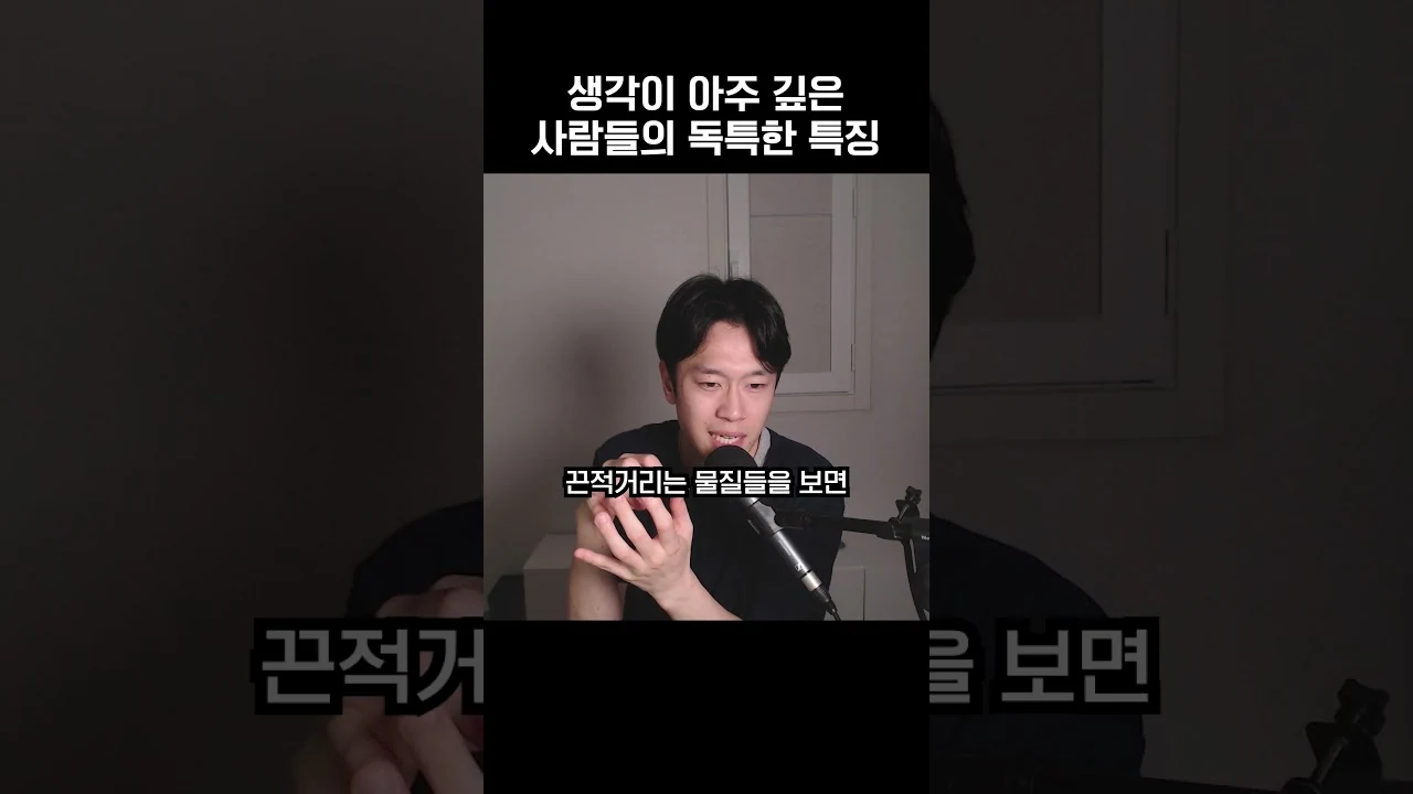 생각을 계속 하다 보면 생기는 것