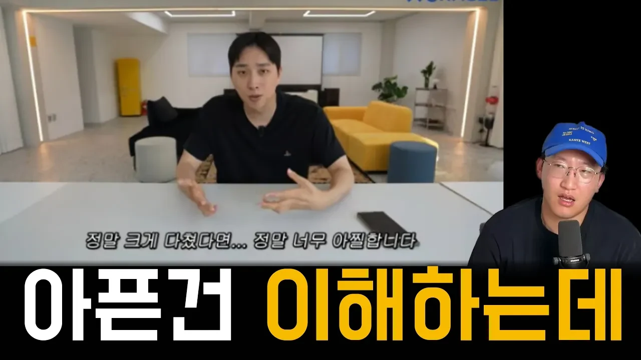 아팠던 박위, 억울한 공익, 그리고 분노한 대중들