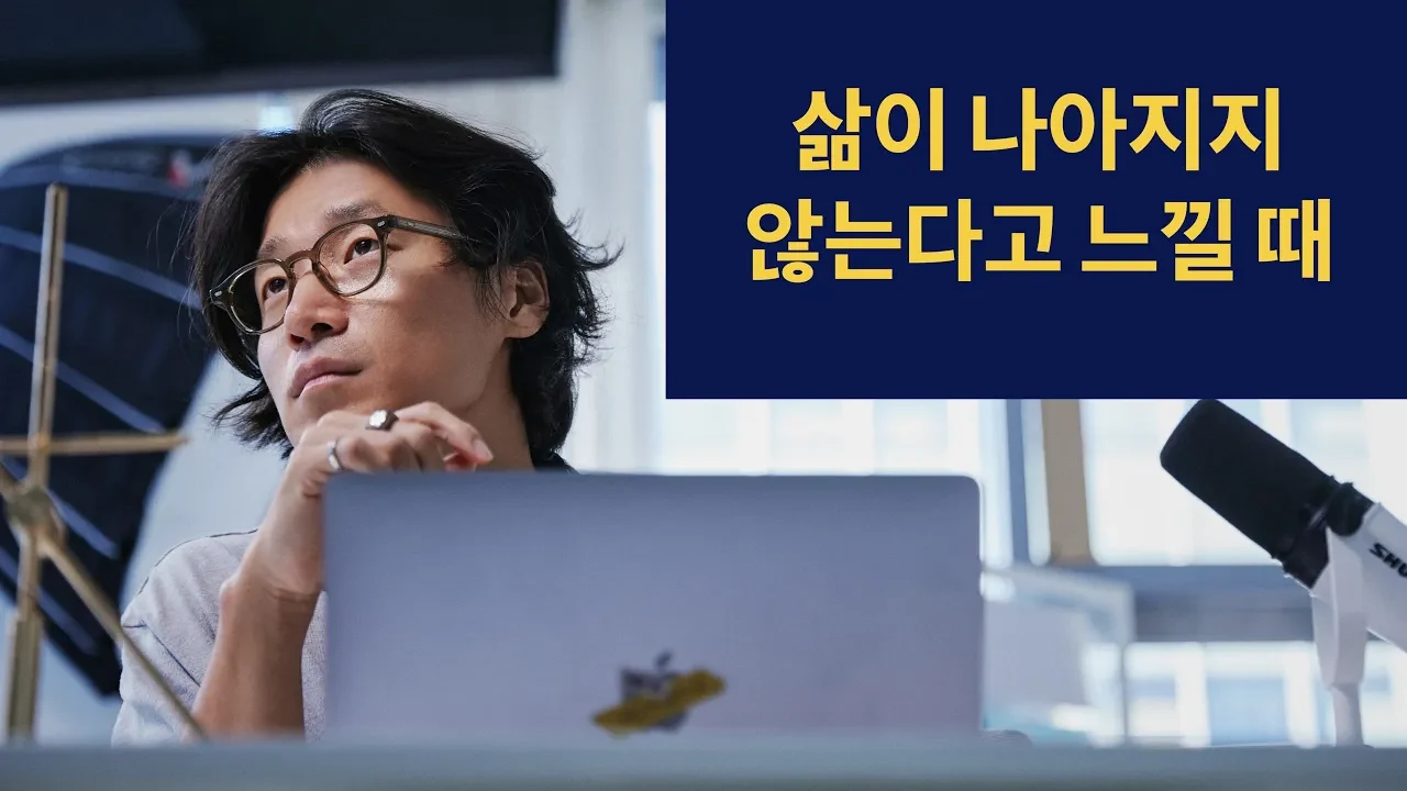노력이 성과로 이어지지 않을 때 체크해야 할 4가지
