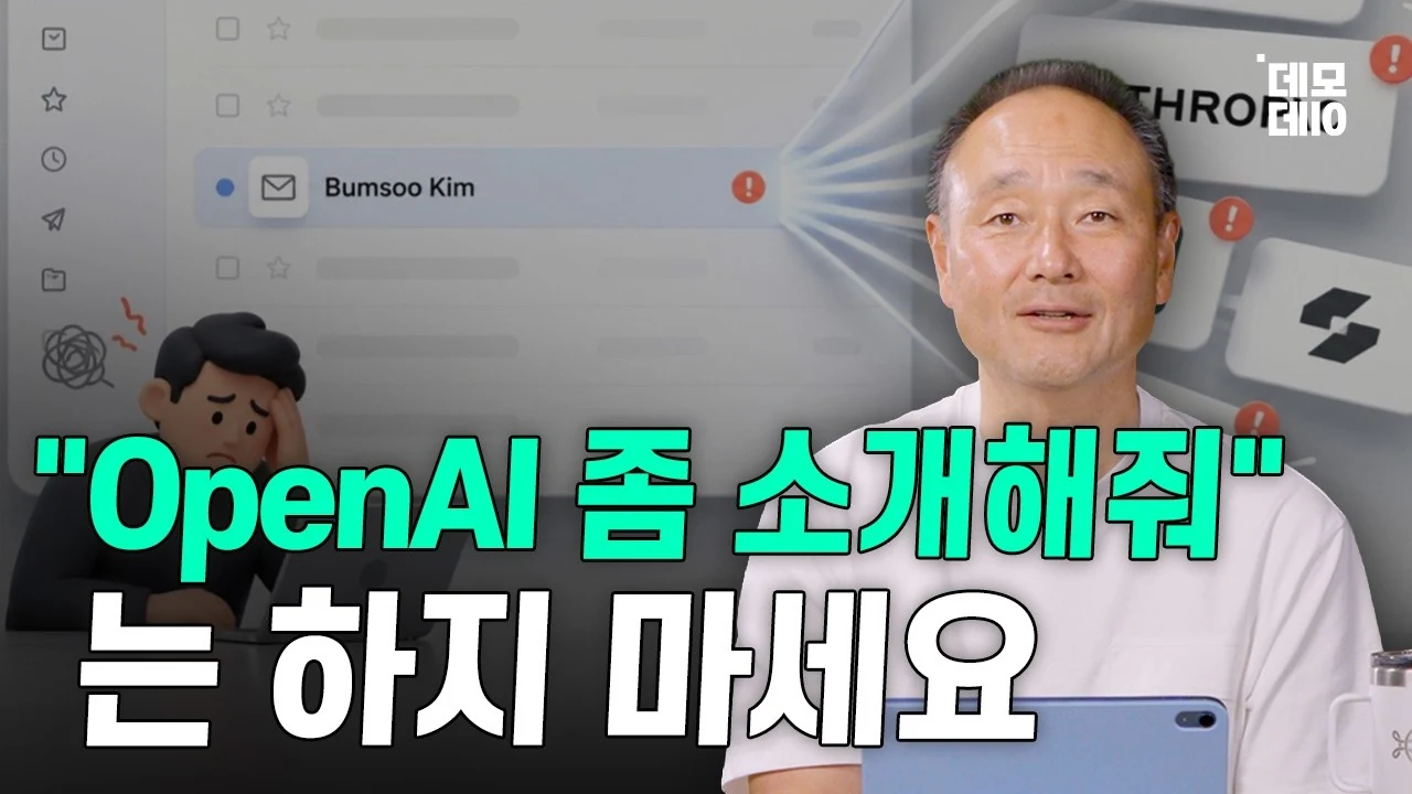 소개는 상대의 '신용'을 빌리는 일입니다