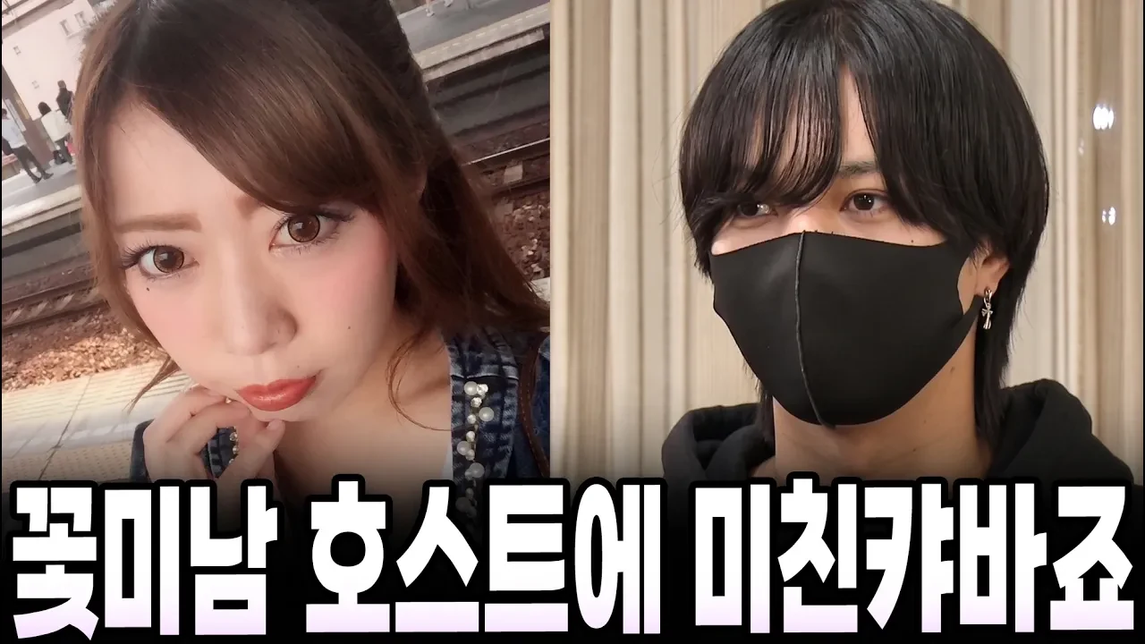 일본 나고야 맨션 살ㅇ사건
