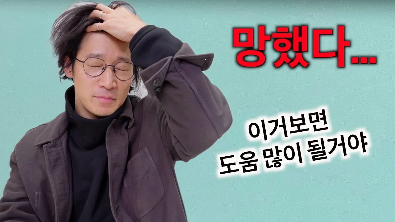 직장인의 인생이 조용히 무너지는 과정