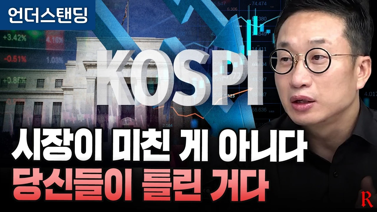 반도체 실적만 믿던 주식시장이 갑자기 부러진 이유