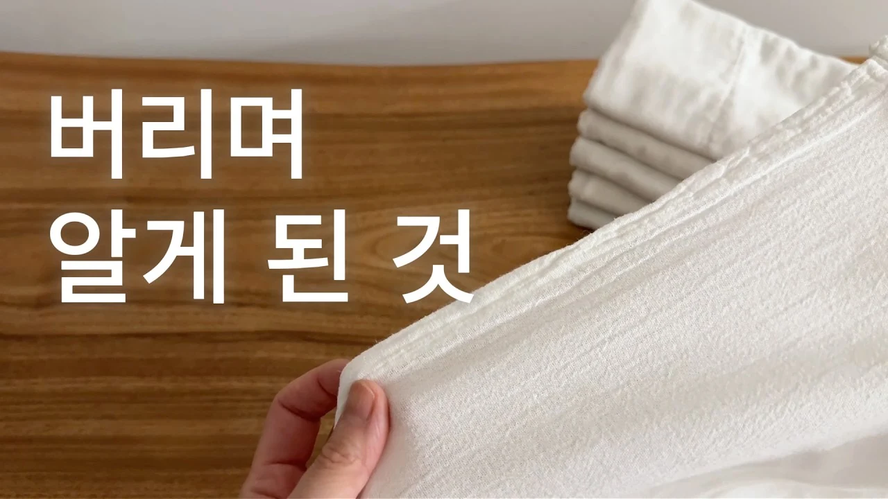 미니멀라이프 10년, 오히려 알게 된 것