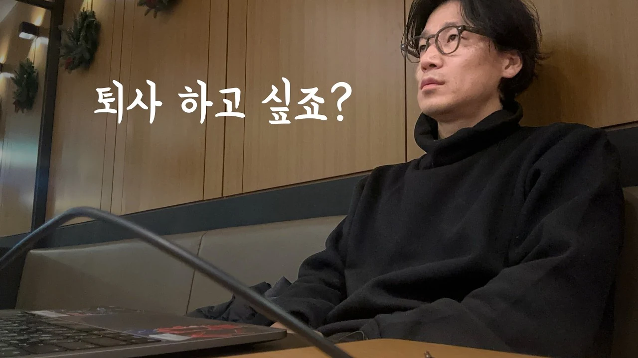 회사 다니면서 할 수 있는 사이드 프로젝트, 전부 모았다