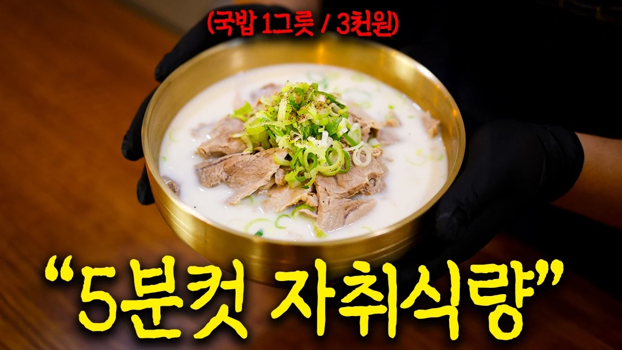 2만원이면 일주일은 질리지 않고 먹습니다. (밥부터 술안주까지)