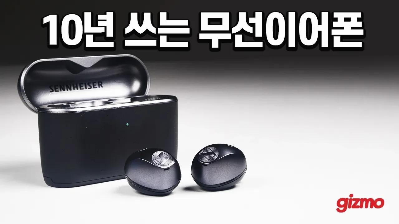배터리 교체되는 음질 끝판왕? 젠하이저 MTW5 솔직 사용기
