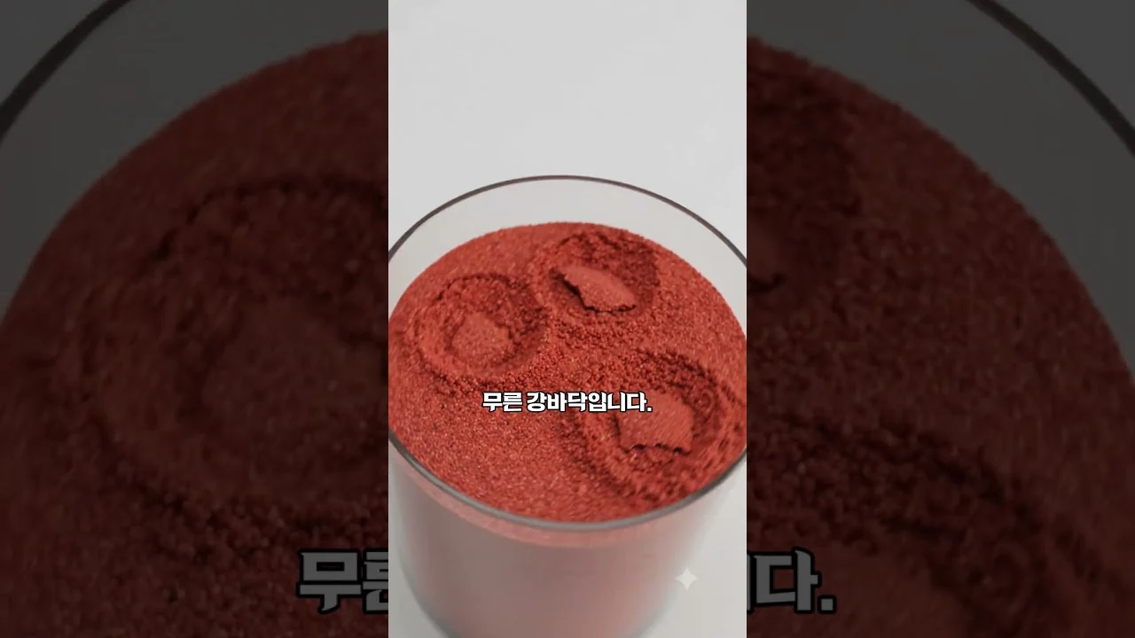 흐르는 강 한복판에 기둥을 세우는 법