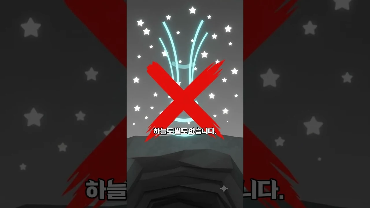 양쪽에서 뚫는 11km 터널은 캄캄한 산속에서 어떻게 정확히 만날까