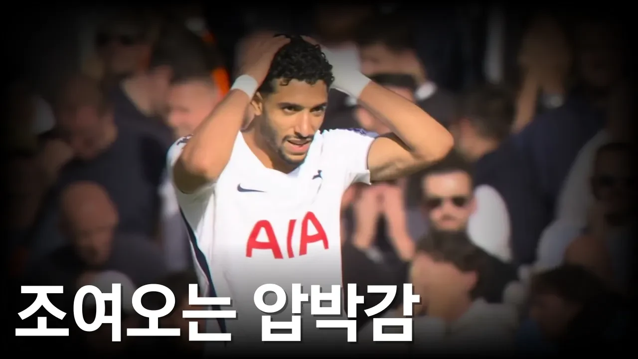 3연속 무득점, 토트넘 공격진 최고의 조합은 뭘까?