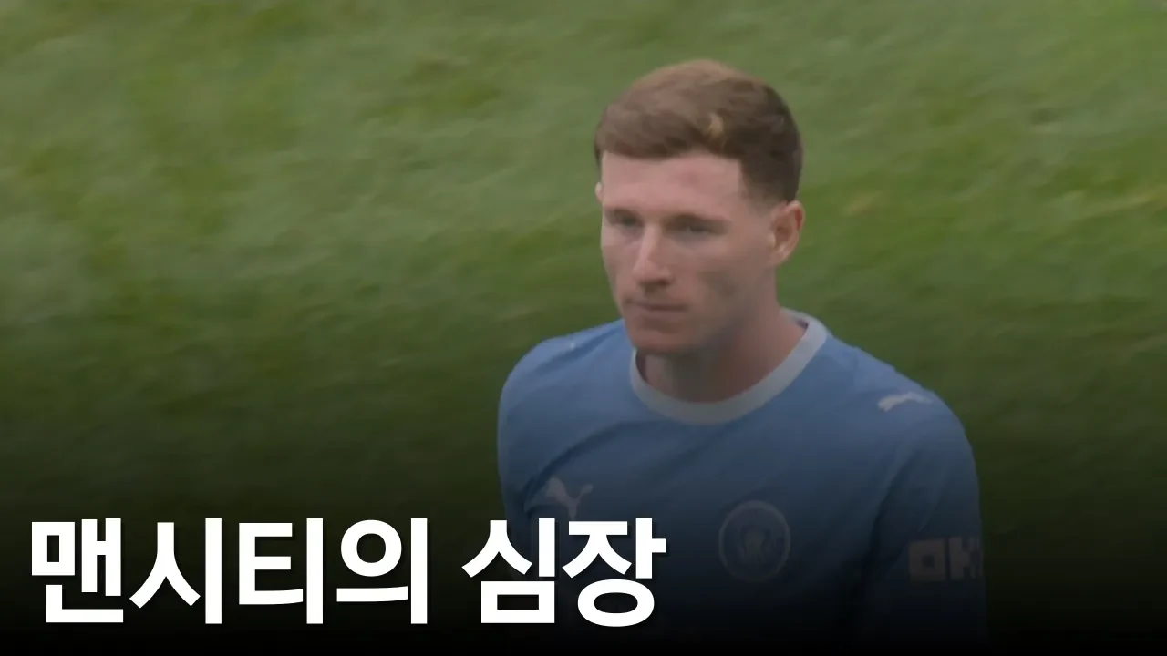 리그 초반 3연승, 앤더슨이 미쳐날뛰는 맨시티