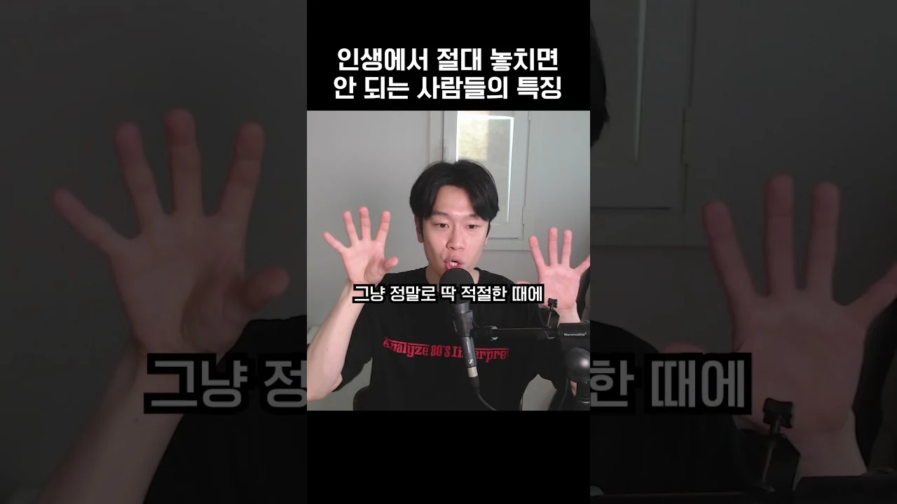 관계를 행복하게 만드는 사람