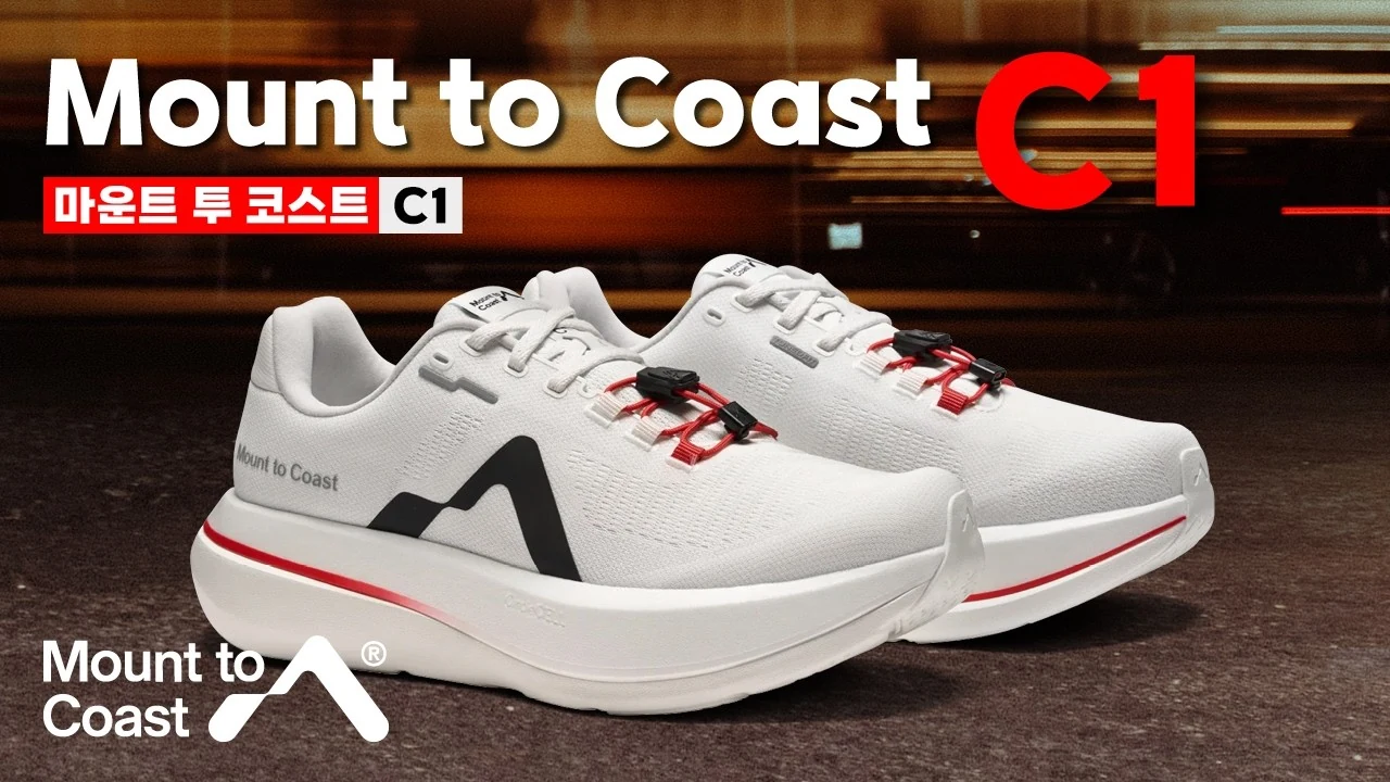 Mount to Coast(마운트 투 코스트) C1 리뷰 | 러닝기어 리뷰