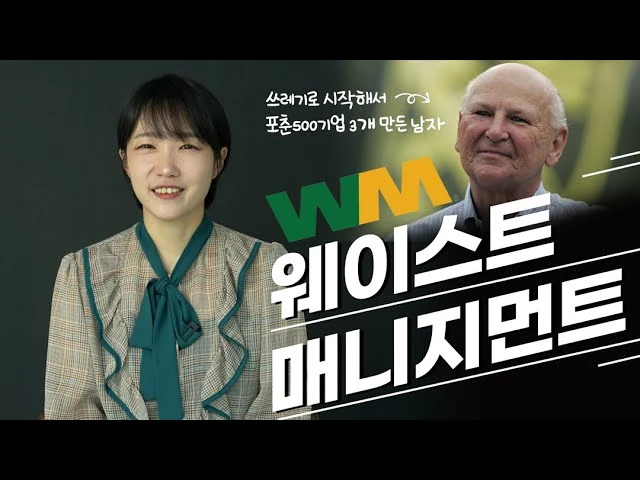 빌 게이츠가 두 번째로 많이 들고 있는 주식