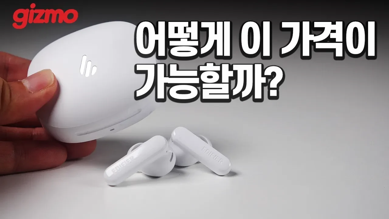 보급형 무선이어폰을 평정하러 온 에디파이어 X2 Pro