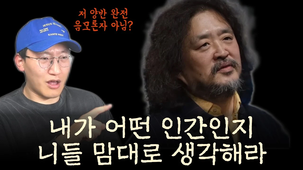 타인은 나의 진심을 이해해줄 의무가 없다