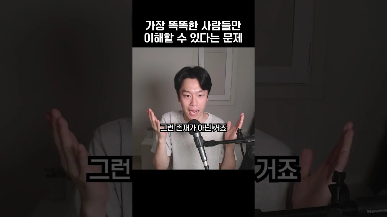 불교의 가장 신기한 가르침