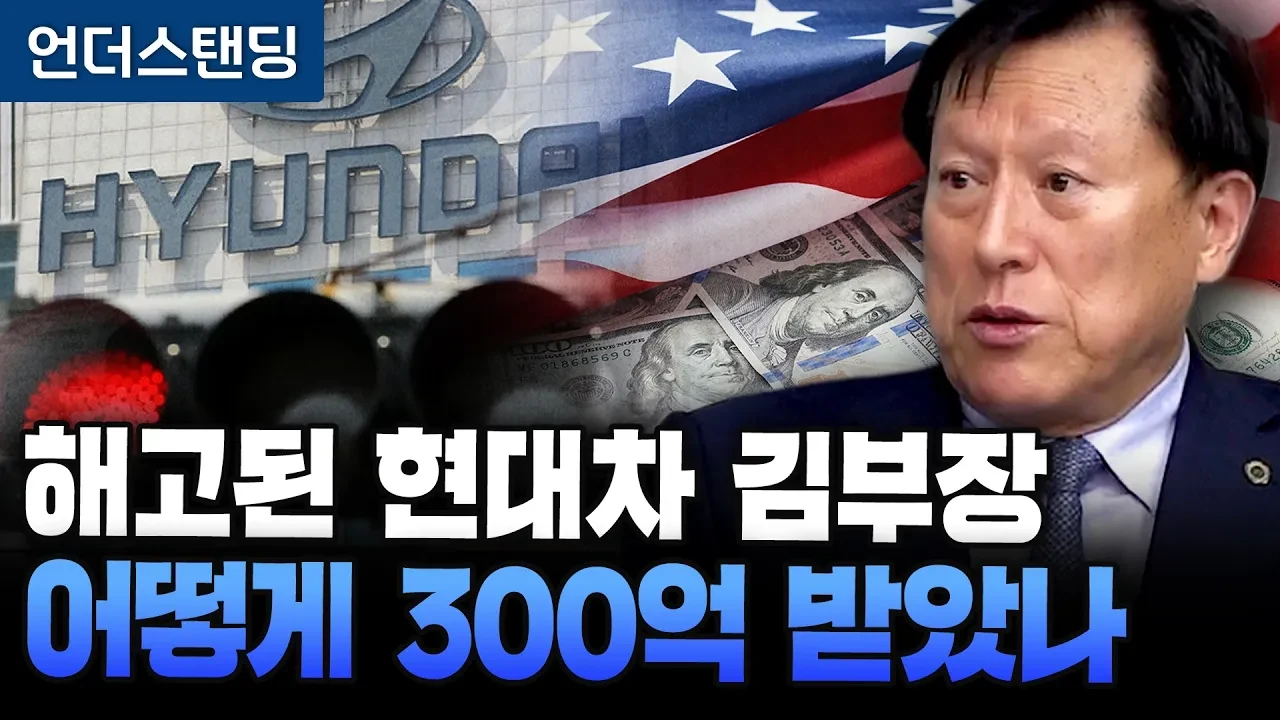 해고와 소송 감수한 285억 포상금, 상금인가 과세 대상인가