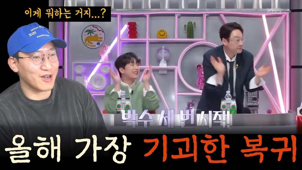 이휘재의 복귀쇼가 공중파 몰락의 증거인 이유