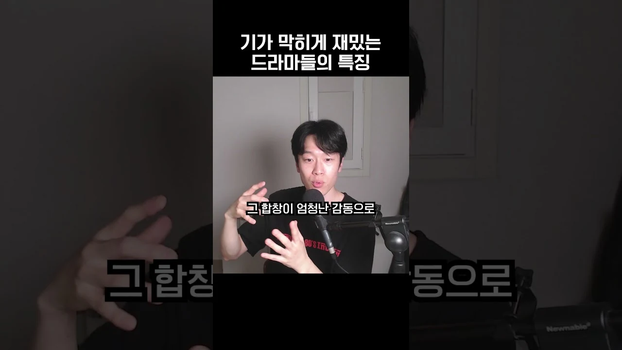 시간의 응축