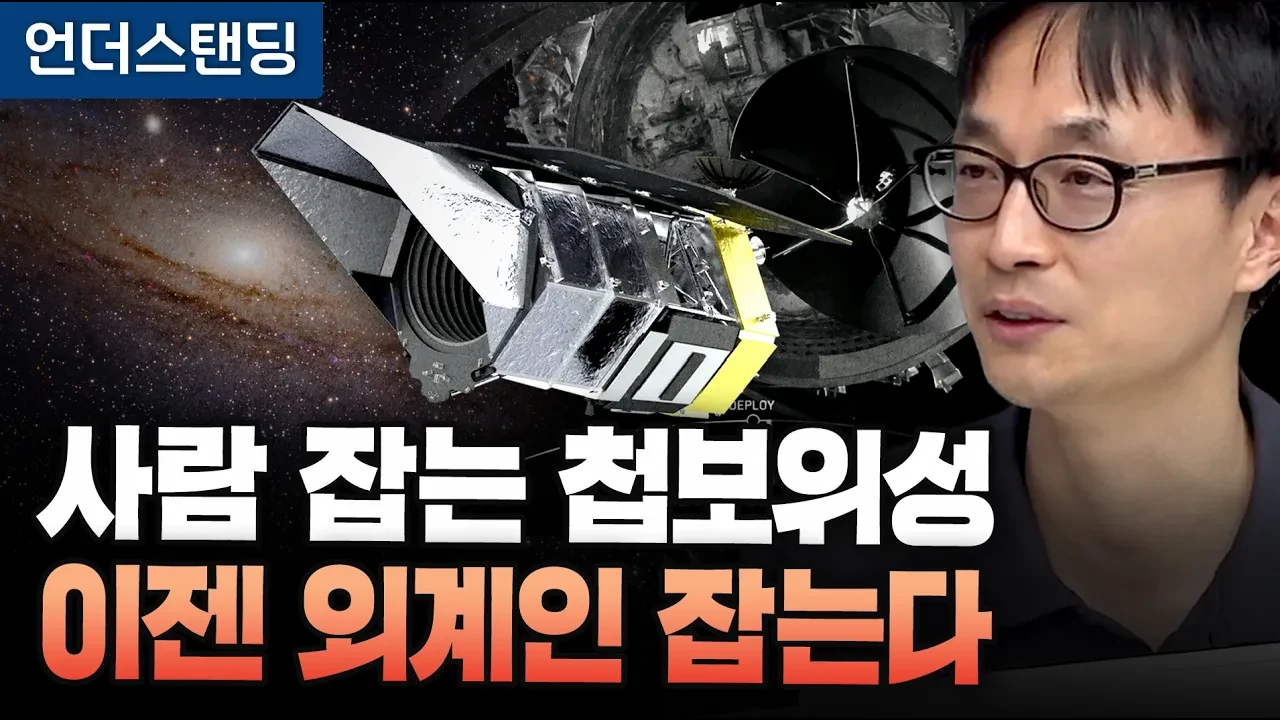 허블과 거울 크기 같은데 시야는 100배? 로만 우주망원경 완벽 해설