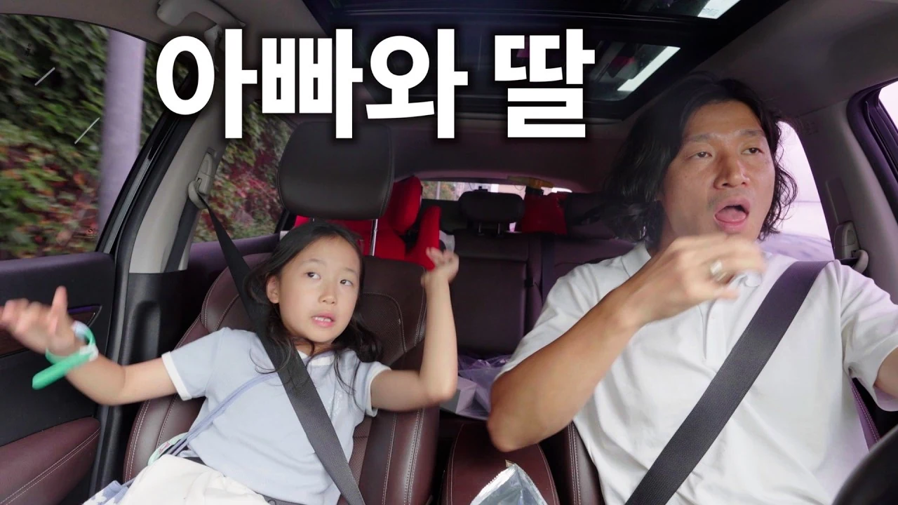 딸이랑 사이좋게 지내는 법