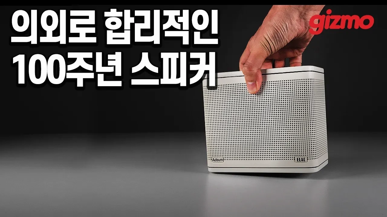 뉴욕 패션 브랜드와 콜라보한 엘락 100주년 기념작. 엘락 나바 100
