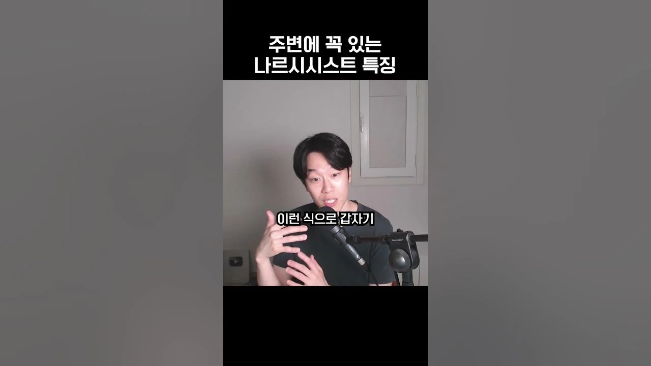 항상 피해자인 사람