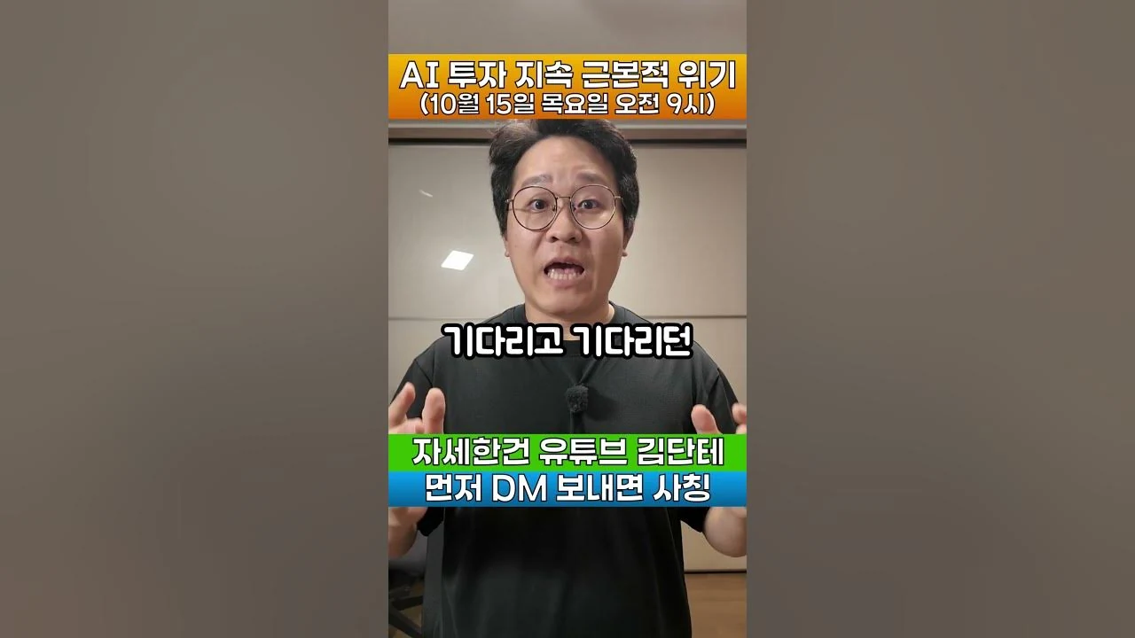코스피 6000도 깨버린 3가지 이유 #코스피 #코어위브 #앤트로픽