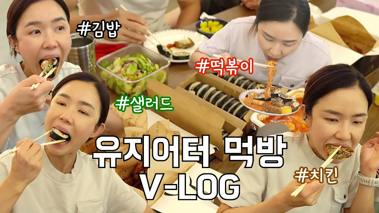치킨과 떡볶이 먹으면서도 체중 유지하는 직장인 식사 노하우