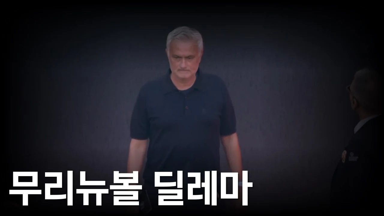 8승 2패, 그럼에도 레알의 경기력이 답답한 이유