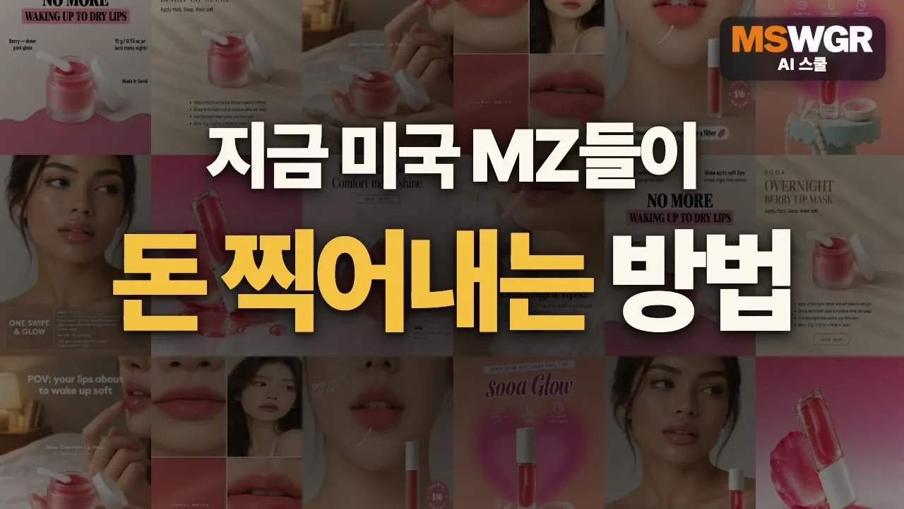 쇼핑몰 주소만 넣으니까 알아서 광고 30장이 나왔습니다