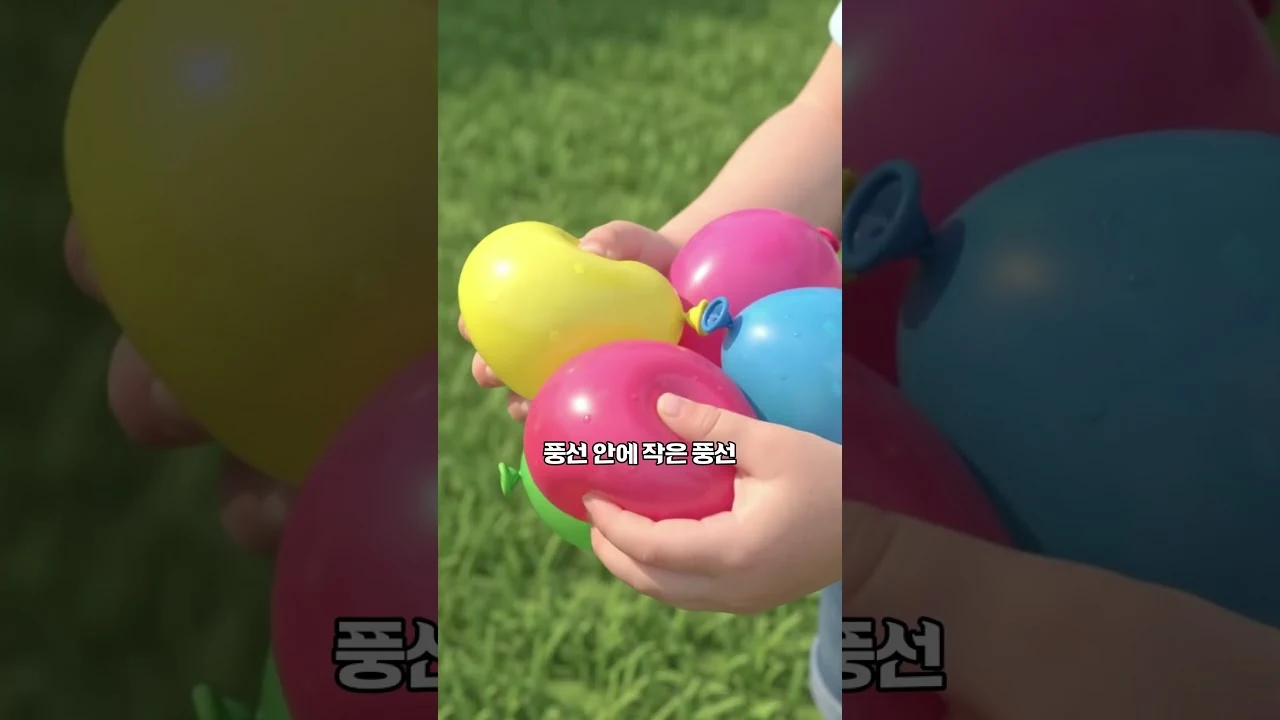 모래주머니 대신 물을 채워 홍수를 막는 방법