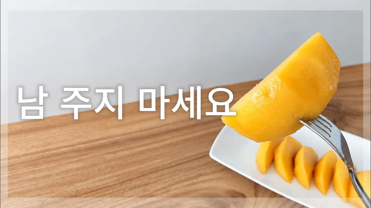 안 쓰는 물건, 남 주면 안 되는 진짜 이유